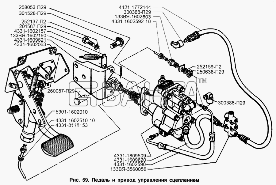 ЗИЛ ЗИЛ-133Д42 Схема Педаль и привод управления сцеплением-100